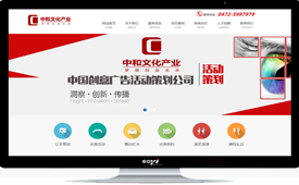 内蒙古网站建设_内蒙古网站建设公司