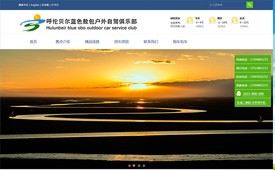 内蒙古思珀特铁路设备有限公司